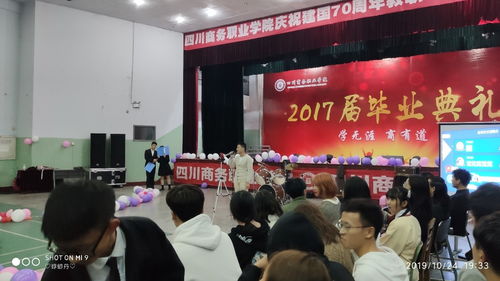 攜手共進(jìn)，揚(yáng)帆起航——軟件與信息服務(wù)、信息安全與管理共建專(zhuān)業(yè)新老生交流會(huì)圓滿(mǎn)落幕