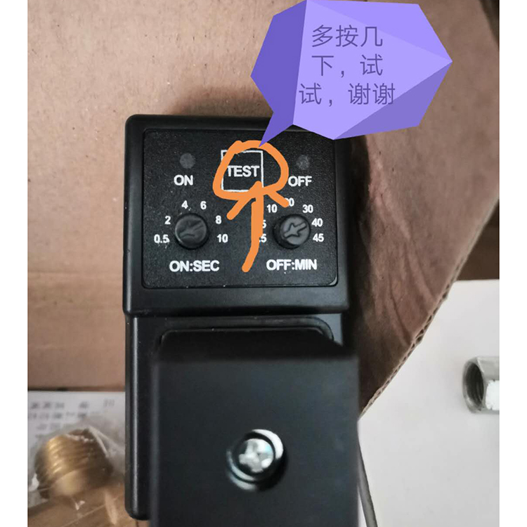 自動(dòng)排水器