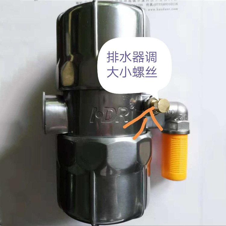 自動(dòng)排水器