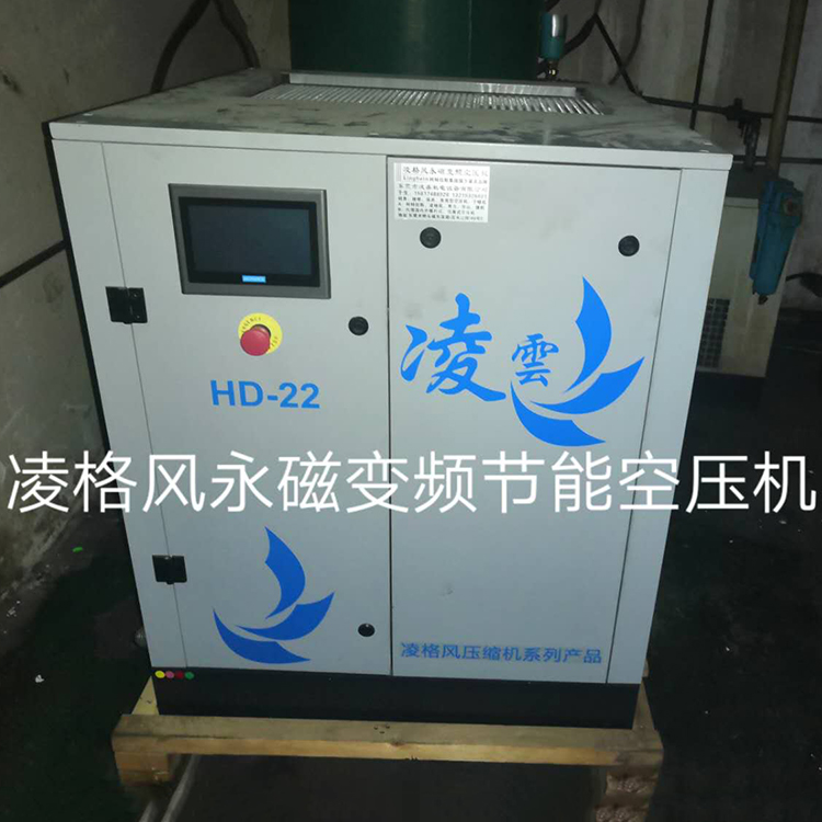 凌格風空壓機