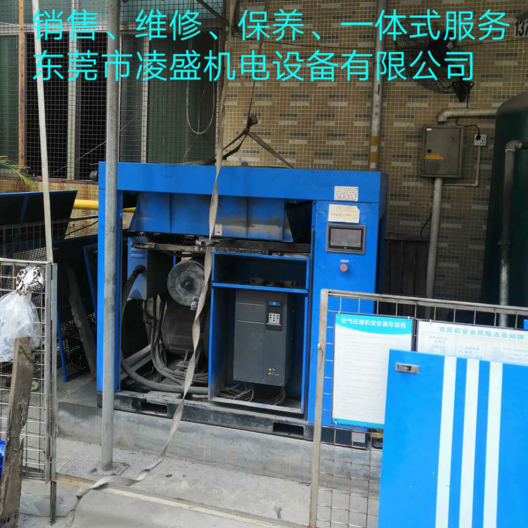 凌格風空壓機